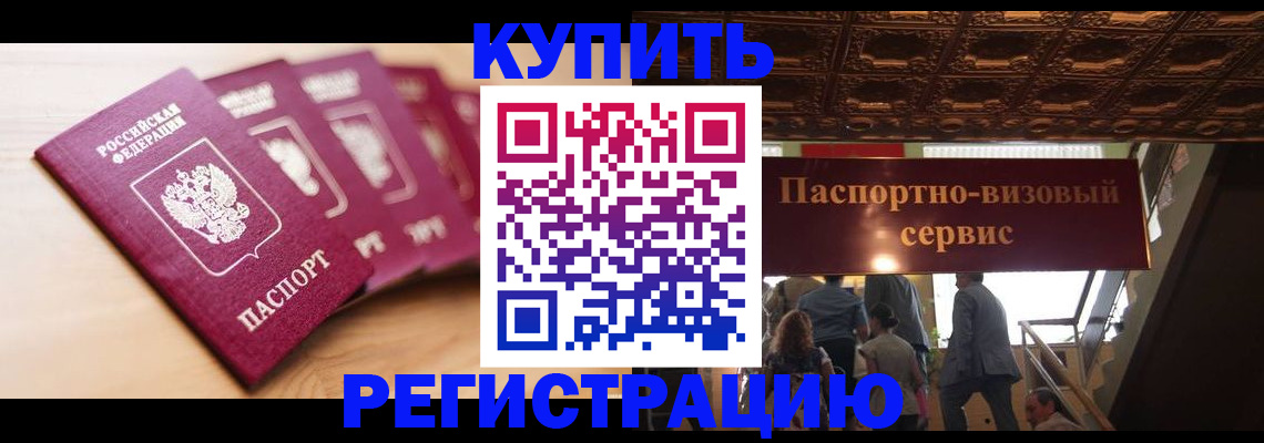 форма 3 в Читинской области